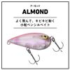 DAIWA Almond Lure, Black