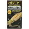 DUEL E1373 Squid Reader, 1 Branch Long, 2 Set, No. 3