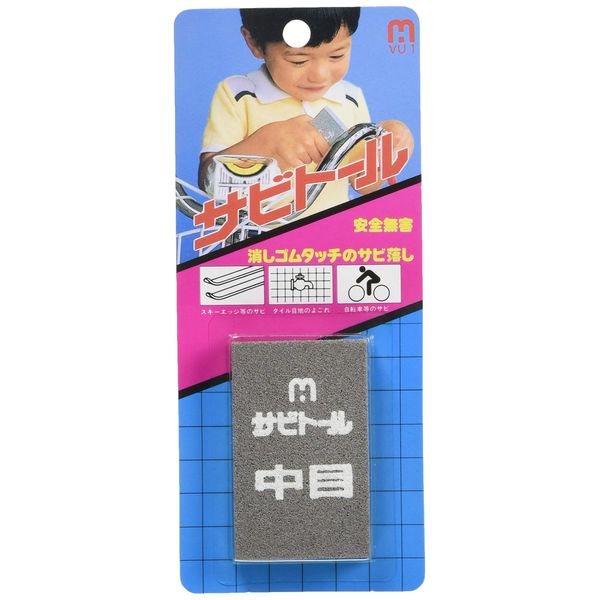 New Japanese knife Rust Eraser Sabitoru M Made in Japan