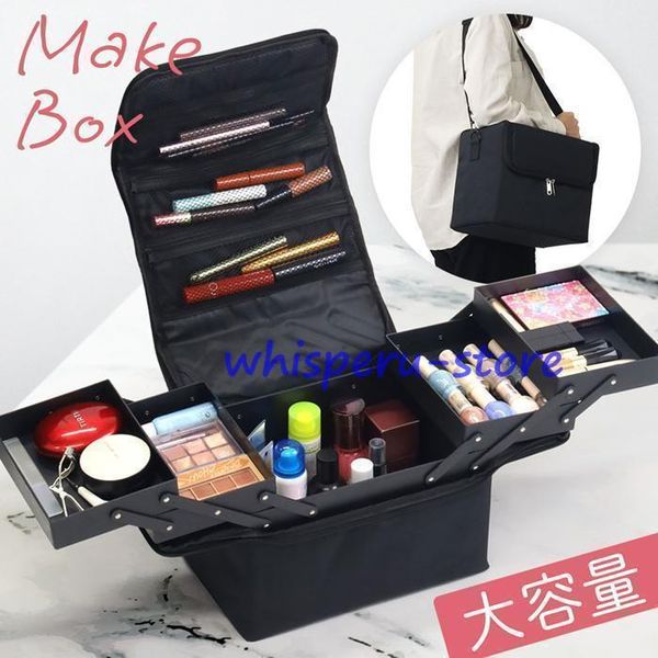 Large capacity makeup box, portable, professional cosmetic box, shoulder bag, cosmetics, nail storage, makeup bag, cosmetic bag, shoulder strap