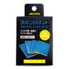 Argo File SSR Bit Sponge Sand #240 (5Φ x 96 Sheets x 4 Sheets) SSH0240