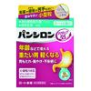[Third drug class] Pansilon Active 55ST 14 capsules