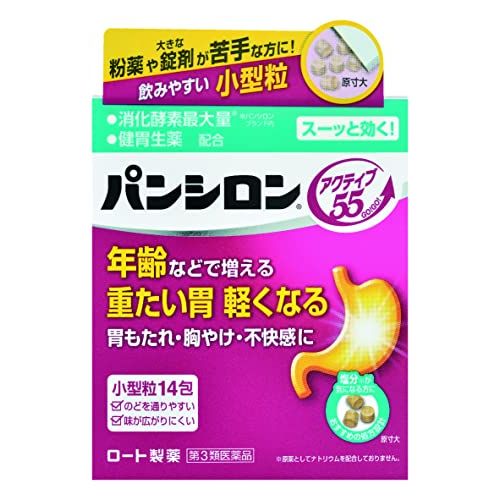 [Third drug class] Pansilon Active 55ST 14 capsules