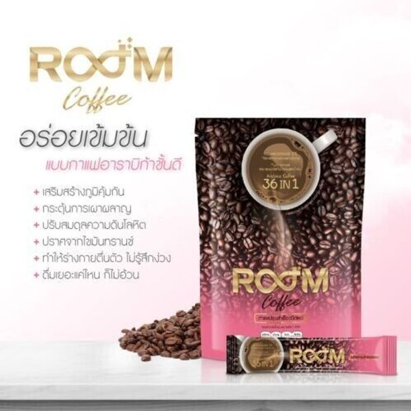 Room Coffee For Weight Management Premium Arabica LowCal Detox Diet No Sugar.