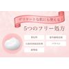 Do-pink ドゥーピンク 医薬部外品