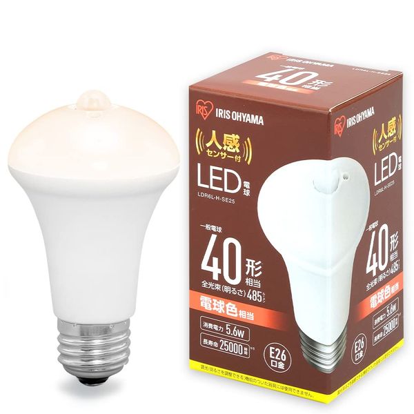 Iris Ohyama LDR6L-H-SE25 LED Light Bulb with Motion Sensor, Base Diameter 1.0 inches (26 mm), Equivalent to 40 Shapes, Bulb Color