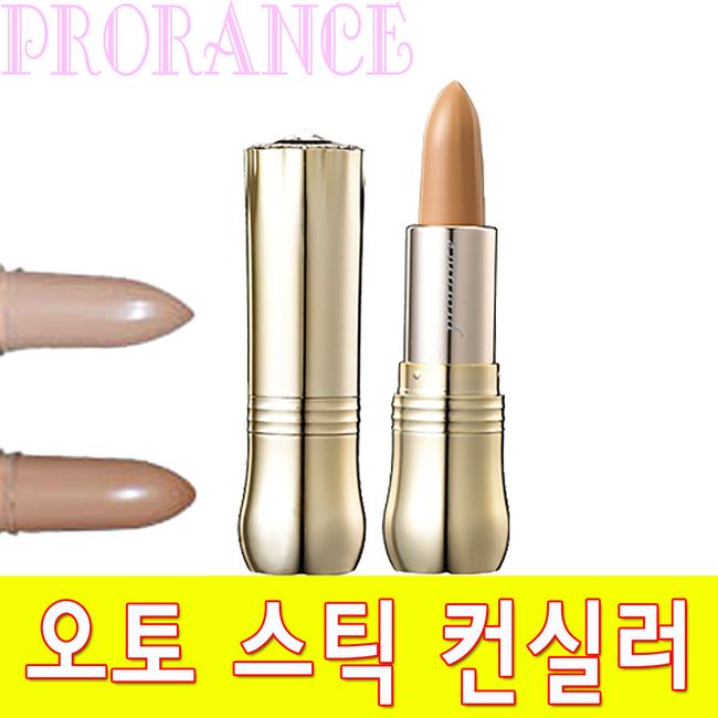 Prorance Auto Stick Concealer