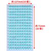 107 Rhinestone Sticker (Deco Sticker), Pearl Type, 0.2 inch (6 mm), Light Blue, 1 Sheet, Glitter Plump Round