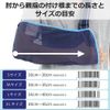 TAKUMED Mesh Arm Holder (L)
