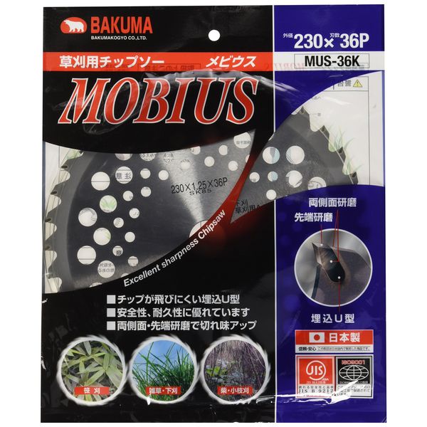 Bakuma Mowing Chip Saw Lightweight Mobius 230x36P