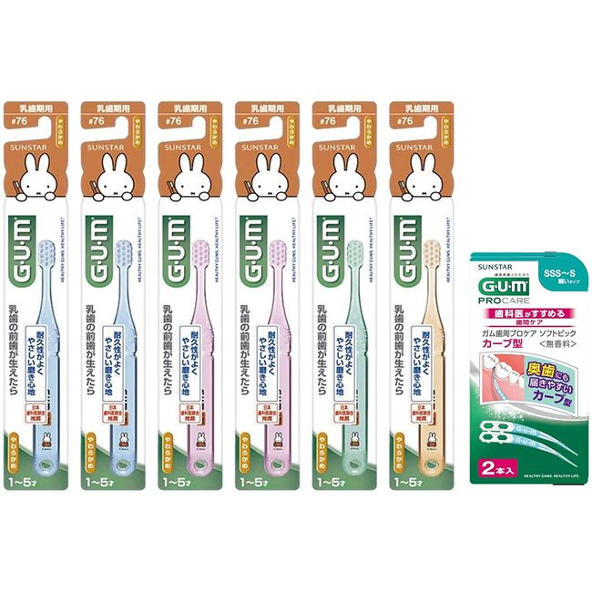 GUM Dental Children's Toothbrush #76 [Breast Tooth / Softness] 6 Pack + Bonus