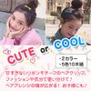 Loveril Hair Clips, 10 Pieces in 5 Colors, Ribbon Clips, Hair Ornaments, Bangs, Hair Accessories, Hair Clips, Hairpins, Hair Arrangements (Cute Colors)