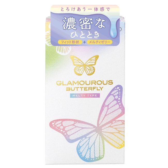 Glamorous Butterfly Melty 10 pieces Jex Condom Female Moisturizing Jelly