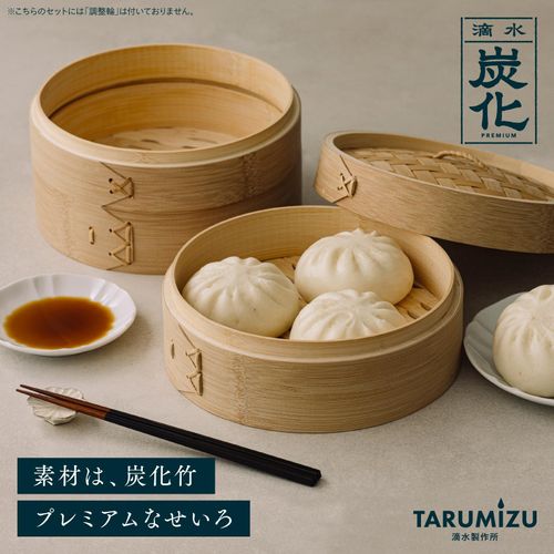 Carbonized Bamboo Seiro 2 x 1 Set with Lid 8.3 inches (21 cm) Steamer Seiro Steamer, Includes 30 Sheets of Paper for Seiro_TMTS-P-2121