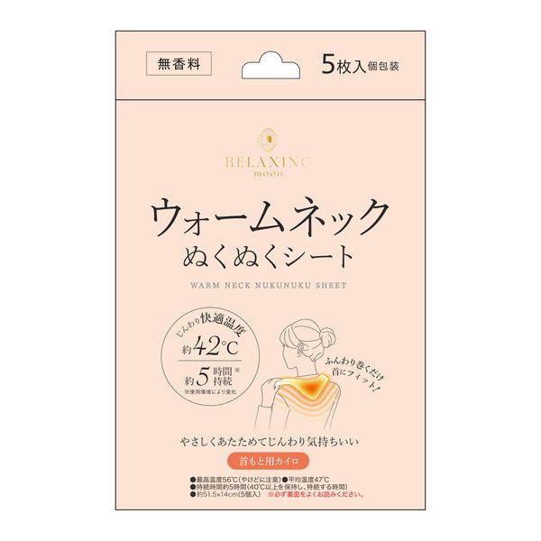 Nissho Warm Neck Sheet 5 Sheets Unscented