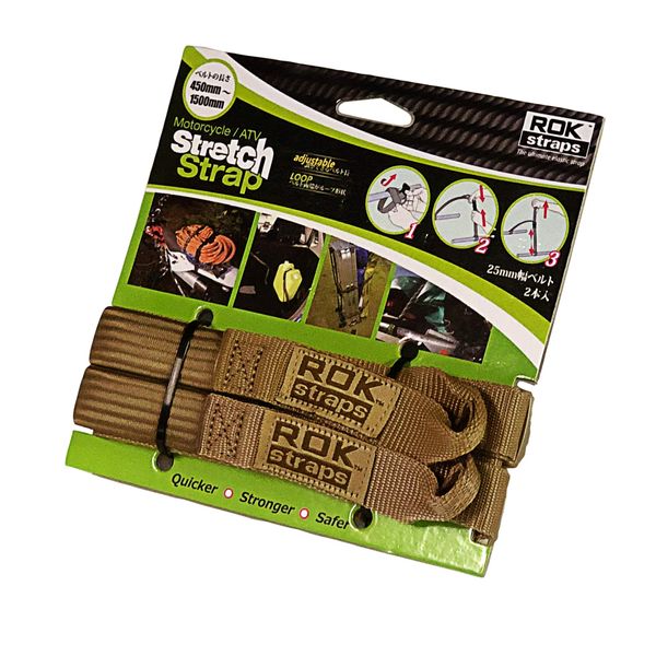 ROK Straps Motorcycle Stretch Straps Adjustable 2 Pack COYOTE-tan ROK00065