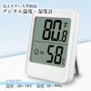 Digital Thermometer, Hygrometer, Large LCD, Magnet, Tabletop, Wall Mounted, Thermometer/Hygrometer, Easy to Read Small, Compact