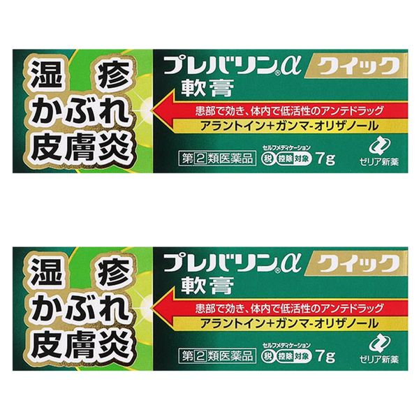 【指定第2類医薬品】プレバリンαクイック軟膏 7g ×2