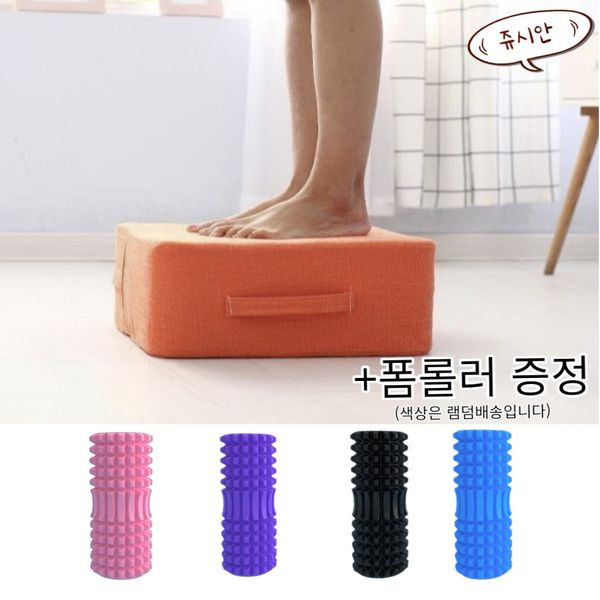 Juician jumping cushion & foam roller gift, multipurpose jumping cushion brown + foam roller 30cm random color