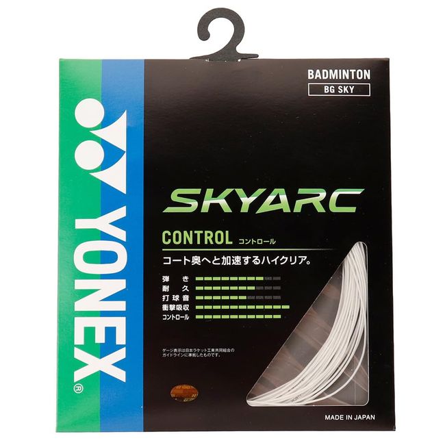 Yonex Badminton Gun Sky Arc White BGSKY