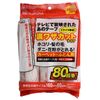 積水 materiarusoryu-syonzu Misses Roll