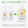 Pigeon Baby Milk Lotion Cube Pack 600g