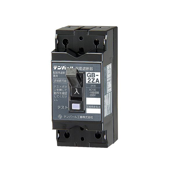 Ten Pearl Small GFCI OC with 2za1015