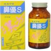 【第2類医薬品】オオクサ鼻優S 300錠