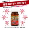 ユウキ製薬 L-オルニチン L-カルニチン + α-リポ酸 30日分 240粒 サプリ アルギニン ロイシン