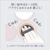 ESPRIQUE Aquarie Skinwear 03 Medium Beige Foundation SPF50/PA++++++ Glossy Skin Pore Cover Beauty Serum Moisturizing Foundation 0.5 oz (13 g)