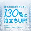 [Bulk Purchase] h&s for men Scalp EX Shampoo Refill, 10.1 fl oz (300 ml) (x 2)