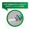 [Designated 2 drugs] OILAX PZ REPAIR CREAM 10g * Products subject to self-medication tax system