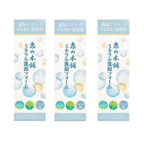 Megumi Honpo Mineral Facial Cleansing Foam, 3.5 oz (100 g), Set of 3, Moisturizing, Luster, Moisturizing, Made in Japan, Foam, Facial Cleanser, Skin Care, Hot Spring Water, Pore Care, Mud Cleansing