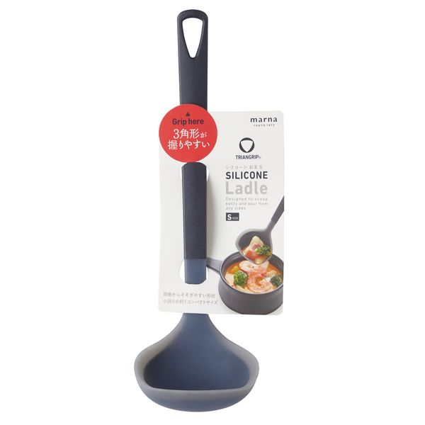 marna K778Y Triangle Grip Silicone Ladle, Heat Resistant, Hanging, Easy Gripping, Smaller Size, Kitchen Utensil, Black, S