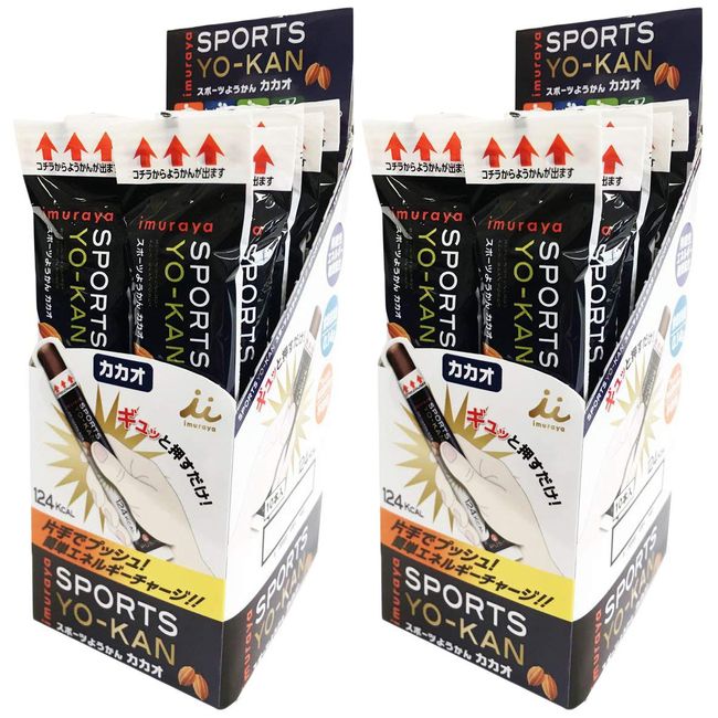 Imuraya Sports Yokan Cacao, 1.3 oz (38 g) x 10 Pieces, Chocolate Flavor, For Running and Outdoor Activities