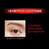 KATE EX-4 3D Designer Eyebrow (Dual Color)