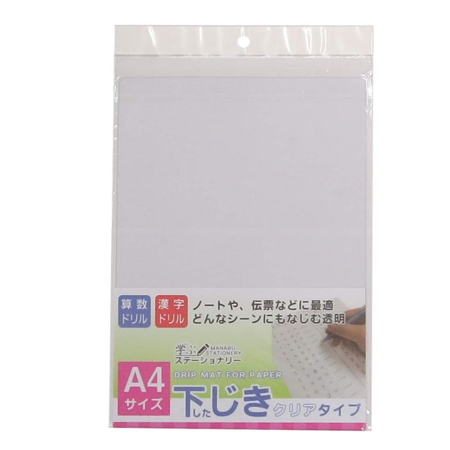 IS IDM-01T-10 ajiki Hard Type A4 Set of 10 Clear PVC