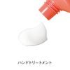 Orbis Hand Treatment 2.5 oz (70 g)