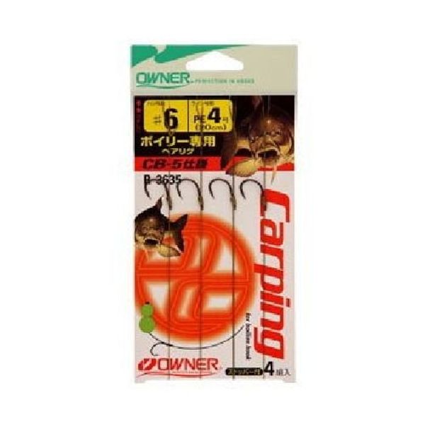 Owner R-3635 CB-5 Boiri widgets 6-4