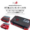 DAIWA Tsukiza Bijin Langan Case 175 Type B