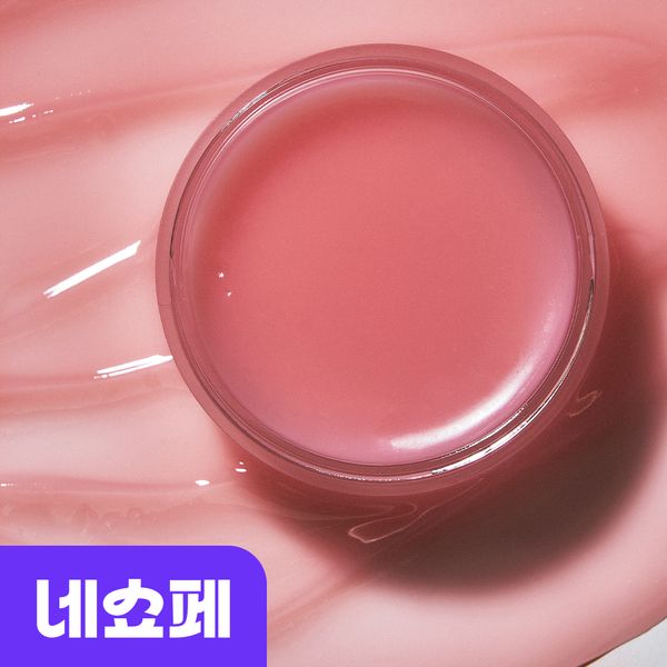 [Guaranteed Arrival] Mother Made Vitamin E Vegan Lip Mask Large Capacity 13g (Lip Exfoliator, Lip Balm, Lip Treatment, Lip Moisturizer, Sleeping Pack)