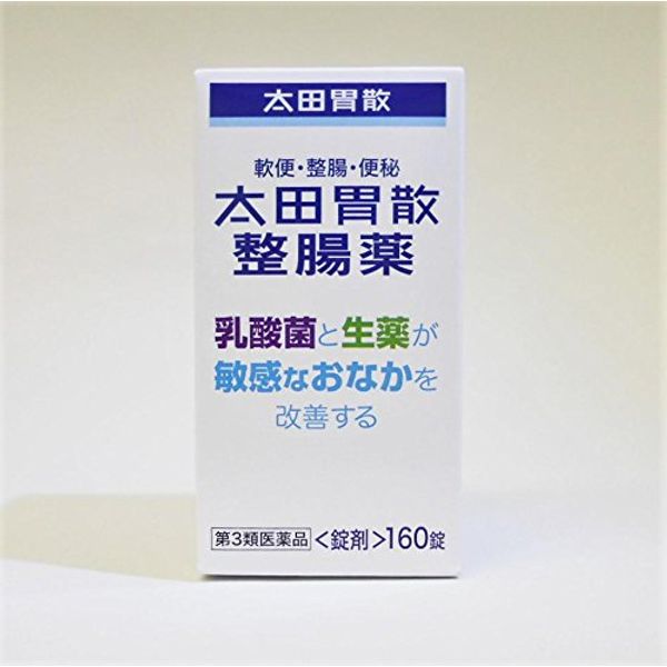 【第3類医薬品】太田胃散整腸薬 160錠 ×7