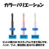 Nail Bit Ceramic Sweetskin Care Oni Clean Ball QT-112 (Oni Clean S (Black))