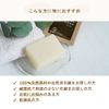 COONA Bath Soap, Solid Soap, Additive-Free Soap, Cold Process Soap, Full Body Use (Set of 2, Hinoki)