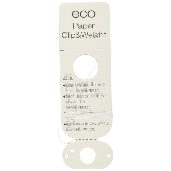 Eco Paper Clip & Weights (rubber-like 船用) Pack of 100