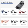 Shokz OpenRun Conversion Adapter for Bone Conduction Earphones, OpenRunMini Pro, OpenComm, Aeropex, Compatible with Charging Cable, Fast Charging, Compact, Portable, Good Material, Durable (Lightning)