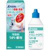 【第3類医薬品】浅田飴うがい薬W 80mL