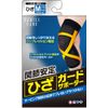 White Cross FC Joint Stabilization, Knee Guard, Supporter, Left and Right Use, Pack of 1, Medium