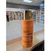 Egyptian  Carrot Lotion