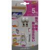 Magic Cloth 8 J Hooks Mini Small Box of 12